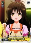  TL/W37-T07 TD “結城家の食事”美柑 