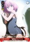 TL/W37-T21 TD 溶けかけのアイス