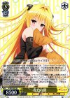 TL/W37-001 RR 金色の闇