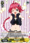  TL/W37-002 RR 黒咲 芽亜 