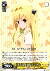 TL/W37-008 U “また、今までのように”ヤミ