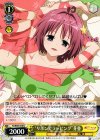  TL/W37-010 U “リボンでラッピング”芽亜 