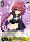 TL/W37-013 U “戦うために生まれた兵器”芽亜 