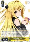 TL/W37-018 C “沈着冷静”ヤミ