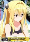TL/W37-020 C “南国ビーチリゾート”ヤミ