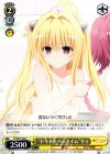 TL/W37-022 C “ドキドキバスタイム”ヤミ