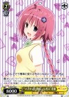  TL/W37-023 C “マスターに教わった考え”芽亜 