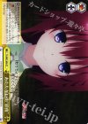  TL/W37-030 CC あたたかい街“彩南” 