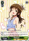  TL/W37-032 RR 結城 美柑 