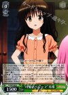  TL/W37-035 R “可愛いパジャマ”美柑 