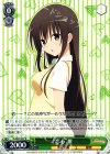 TL/W37-037 R “恋心”唯