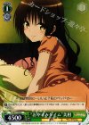  TL/W37-039 R “おやすみタイム”美柑 