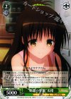  TL/W37-043 U “朝食の準備”美柑 