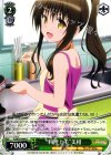  TL/W37-044 U “料理上手”美柑 