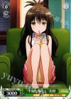  TL/W37-045 C “不安な眼差し”美柑 