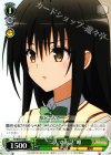  TL/W37-046 C “二人でお話”唯 