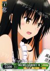  TL/W37-047 C “風紀委員活動報告”唯 