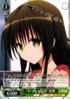  TL/W37-048 C “いつもの日常”美柑 