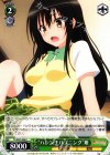 TL/W37-050 C “ハレンチハプニング”唯