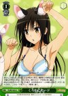  TL/W37-052 U くろねこモード 