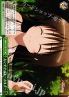  TL/W37-053 CR たいやきのキーホルダー 