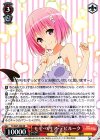 TL/W37-058 RR モモ・ベリア・デビルーク 