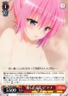  TL/W37-062 R “優しい温もり”ナナ 