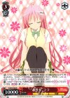 TL/W37-063 R “お座り”ララ 