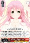  TL/W37-065 U “仲良し?三姉妹”ララ 