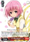  TL/W37-066 U “ささやかな応援”モモ 
