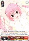  TL/W37-069 U “仲良し?三姉妹”ナナ 