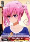  TL/W37-074 C “意外と積極的”ナナ 