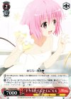  TL/W37-079 C “ドキドキバスタイム”モモ 