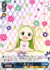  TL/W37-087 R セリーヌ 