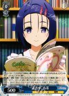  TL/W37-092 C “読書中”春菜 