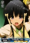  TL/W37-093 C “念力集中!!!”お静 