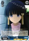  TL/W37-097 C お静 