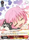  TL/W37-106 PR ぷちナナ 