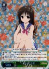 TL/W37-031R RRR “お座り”美柑