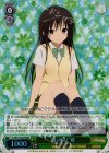 TL/W37-034R RRR “お座り”唯