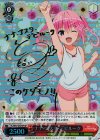 TL/W37-057SP SP ナナ・アスタ・デビルーク(サイン入り)