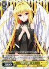  TL/W42-001 RR “純白の翼”ヤミ 