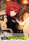  TL/W42-006 R “チャイナドレス”芽亜 