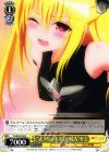  TL/W42-024 C “えっちぃネズミの侵入”ヤミ 