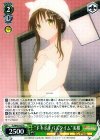  TL/W42-037 R “ドキドキバスタイム”美柑 