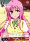  TL/W42-060 U “緊急回避”ララ 