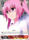  TL/W42-067 C “信じる心”ナナ 