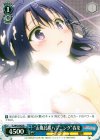  TL/W42-083 R “お風呂場ハプニング”春菜 