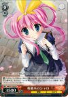 MK/S11-T03 TD 桜並木のシャロ(今日も一日がんばります!)