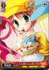 MK/S11-T06 TD とても食いしん坊 ネロ(むぐ…)